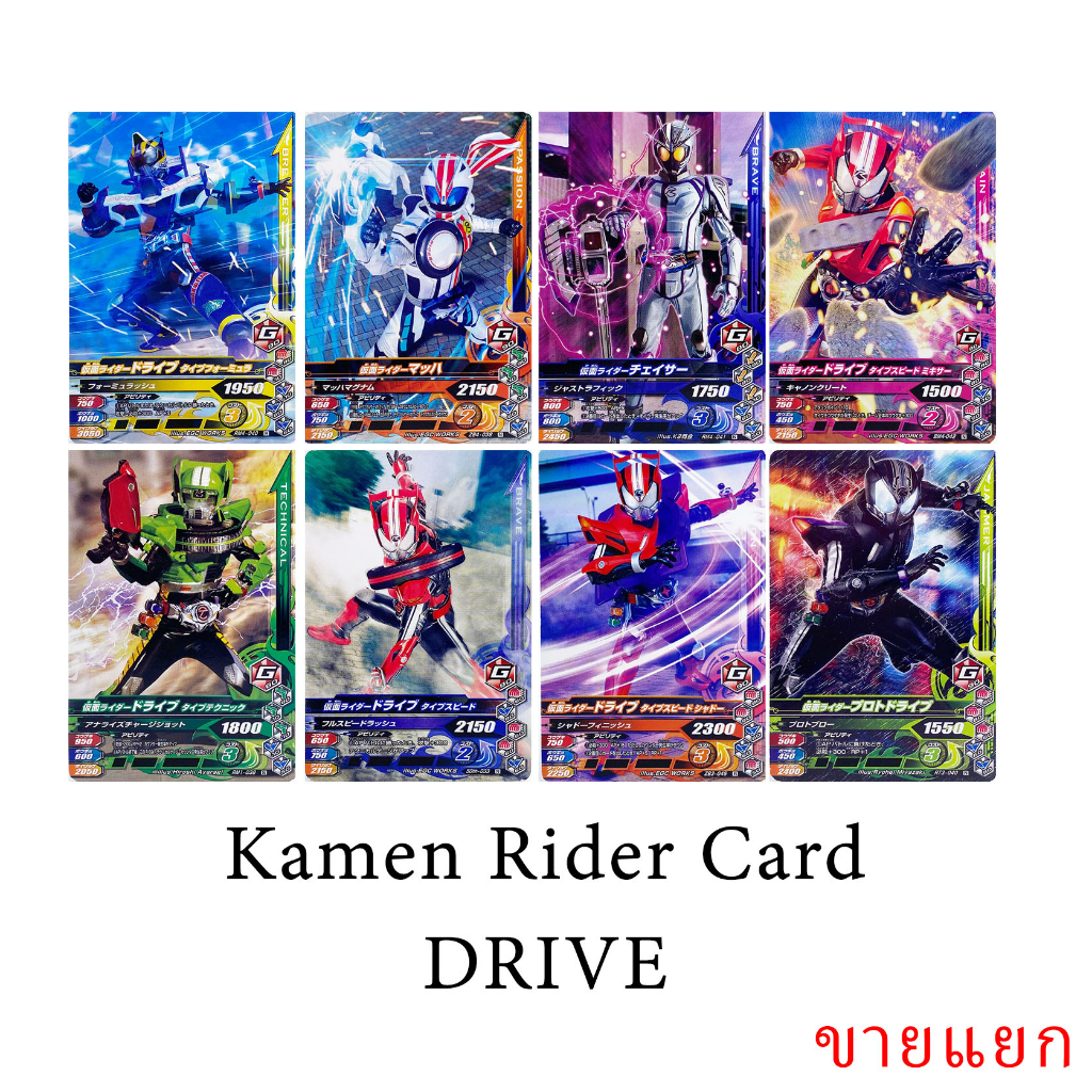 Masked Kamen Rider Deluxe DX K-Touch Accessory for Henshin