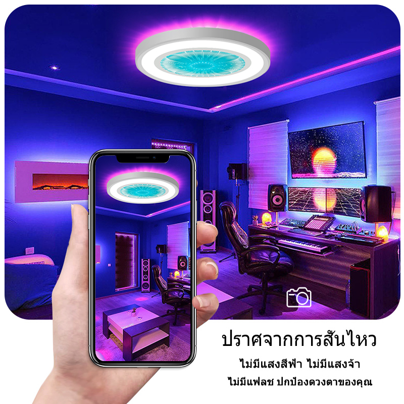 ไฟติดห้องนอน-ไฟหมุน-led-rgb-28w-สมาร์ทไฟเพดาน-app-รีโมทคอนโทรล-โคมไฟเพดาน-led-ไฟห้องนั่งเล่น-ปรับความสว่างได-ไฟในห้องนอน