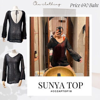 Sunya Top [พร้อมส่ง]💥ลด 10%💥 เหลือ  441 บาท จาก 490 บาท