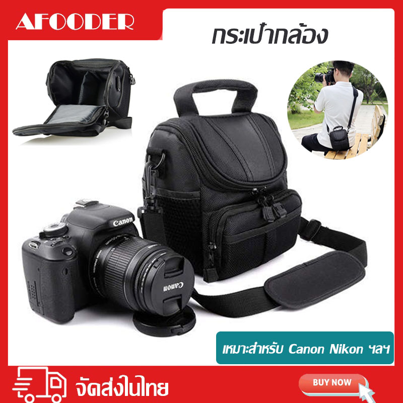 จัดส่งรวดเร็ว-กระเป๋ากล้อง-กระเป๋าสะพายใส่กล้อง-dslr-canon-nikon-sony-panasonic-olympus-fuji-รุ่น-cmr02-df