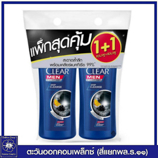 *[แพ็คคู่] เคลียร์ เมน แชมพูขจัดรังแค สูตรดีพคลีนส์ (สีดำ) 370 มล.2949