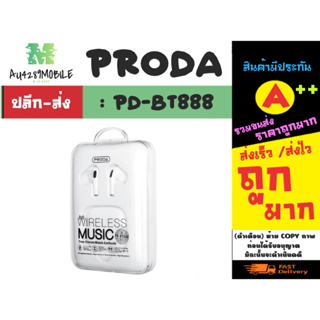 Remax รุ่น PRODA  PD-BT888 หูหังไร้สายบลูทูธ wireless bt headset TWS เวอร์ชั่น 5.0 แท้พร้อมส่ง (040466)