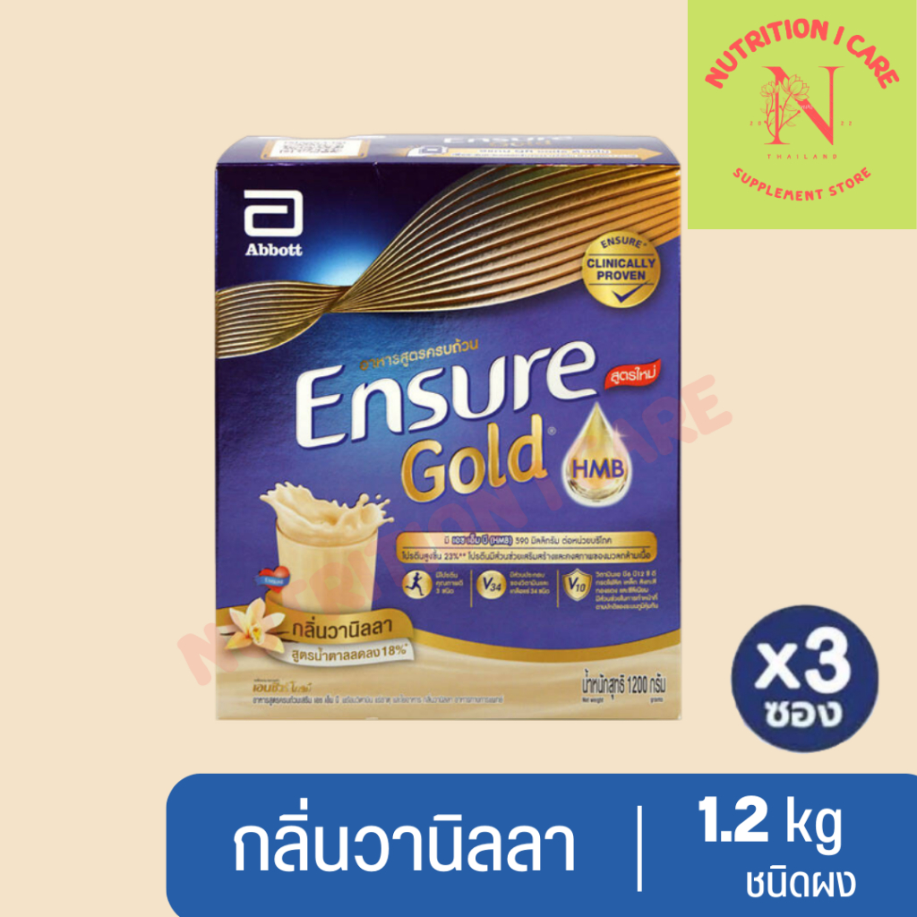 [ขายดี] Ensure / Ensure Gold Vanilla Wheat Sachet เอนชัวร์ โกลด์ นม วา ...