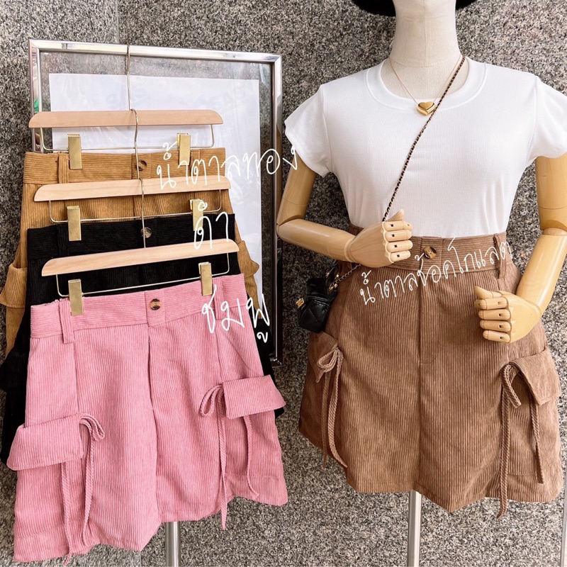 skirt-corduroy-กระโปรงผ้าลูกฟูกกระเป๋าผูกโบว์น่ารักสาวอวบ