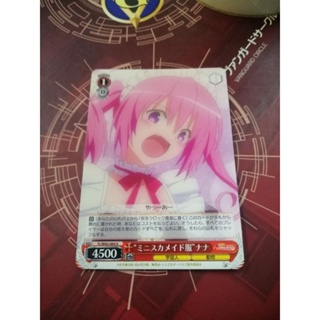 การ์ด​สะสม​อ​นิ​เมะ​ To​Love​Ru​Darkness​ 