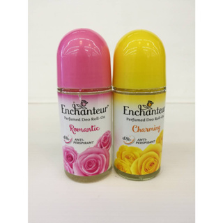 (มี 2 สูตร) Enchanteur Perfumed Deo Roll On (50 มล.) เอนแชนเทอร์ เพอร์ฟูม ดีโอ โรลออน ผลิตภัณฑ์ระงับกลิ่นกาย