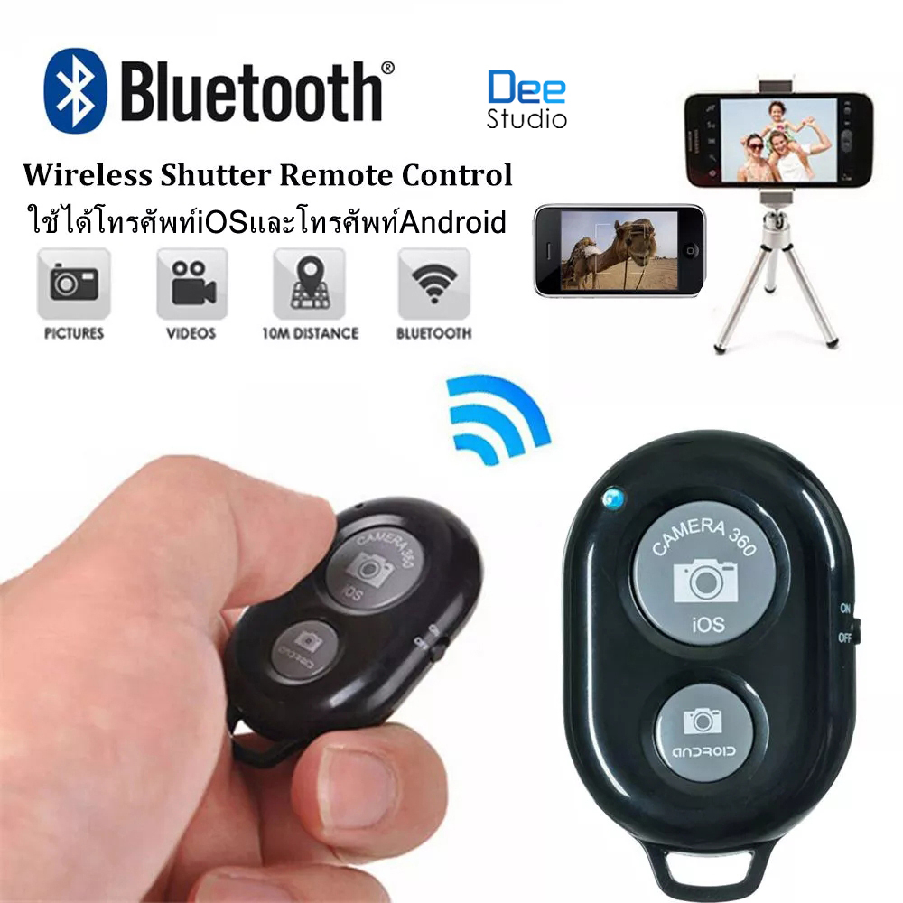 รีโมทถ่ายรูปเซลฟี Wireless Bluetooth phone camera shutter remote ...