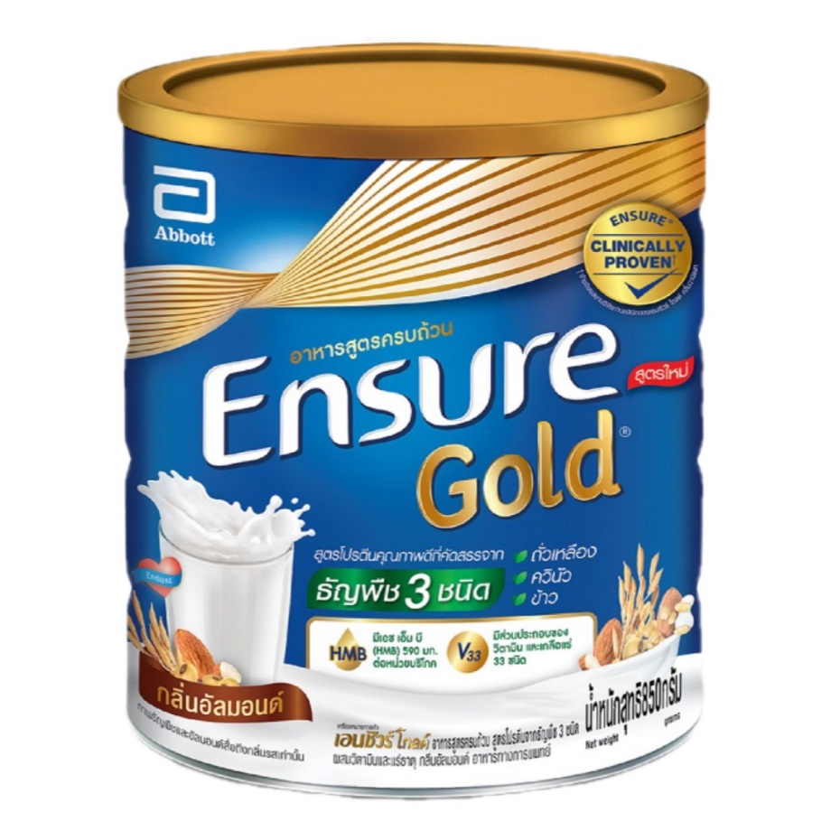 ภาพหน้าปกสินค้าEnsure Gold Almond เอนชัวร์ โกลด์ อาหารสูตรครบถ้วน สูตรโปรตีน จากธัญพืช 3 ชนิด กลิ่นอัลมอนด์ ขนาด 850 กรัม 21307 จากร้าน medicalhub115 บน Shopee