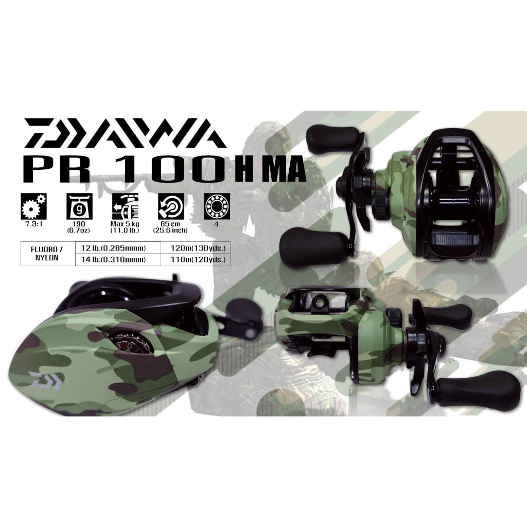 daiwa-pr100-ลายพราง-รอกตีเหยื่อปลอม-ระบบหน่วงแม่เหล็ก-รอบ7-3-เบรค-5กิโล