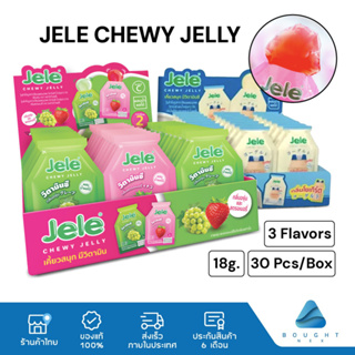 Jele Chewy Jelly เจเล่ชิววี่ เยลลี่ผสมบุก 0 แคลอรี่ กินได้ไม่อ้วน เคี้ยวหนึบ วิตามินซีสูง 18 กรัม 1 กล่อง (30ชิ้น)
