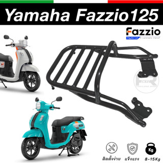 ภาพหน้าปกสินค้า❗️SALE❗️แร็ค Yamaha Fazzio125 ตะแกรงท้าย Fazzio125 ซึ่งคุณอาจชอบราคาและรีวิวของสินค้านี้