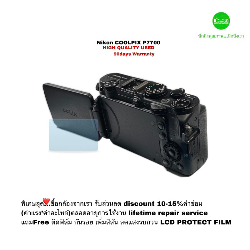 nikon-coolpix-p7700-12-2-mp-digital-camera-สุดยอดกล้องคอมแพค-7-1x-zoom-nikkor-ed-lens-3-lcd-vari-angle-มือสองคัดคุณภาพ