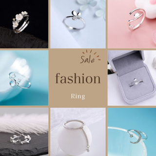 แหวนแฟชั่น Fashion ring สวย ดี และถูก เรียบง่าย ใส่สบาย สุดคุ้ม สามารถปรับขนาดได้