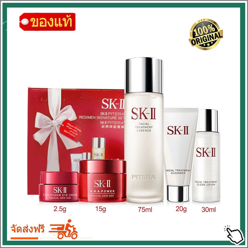 ภาพหน้าปกสินค้าJapan SK2 / SK-II / SKII skin care set fairy water กล่องห้าชิ้น / โทนเนอร์ / โลชั่น / อายครีม / ครีมทาหน้า / คลีนเซอร์ จากร้าน littlebeauty1 บน Shopee