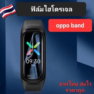 ฟิล์มoppo Bandไฮโดรเจล ฟิล์มใส+ชุดทำความสะอาด ป้องกันรอยขีดข่วน ส่งไวจากไทย 🇹🇭ราคาถูก