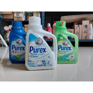 Purex น้ำยาซักผ้าสูตรเข้มข้น สีขาว น้ำเงิน เขียว ขนาด 1.47 ml.