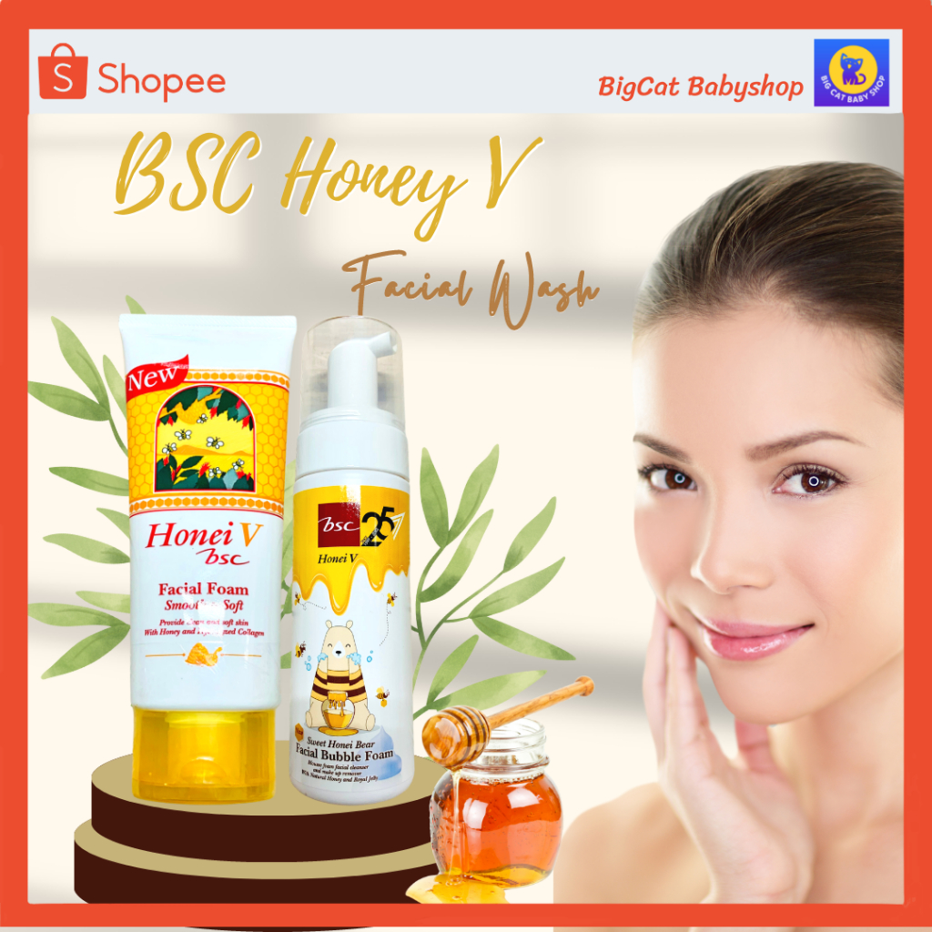 honei-v-bsc-facial-foam-และ-facial-bubble-ฮันนี่-วี-บีเอสซี-เฟเชียลโฟม-โฟมน้ำผึ้งและโฟมมูส