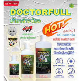 Dr. Full การันตีราคาถูกที่สุด‼ น้ำยาล้างบ้อง ล้างเครื่องแก้ว สะอาด ปลอดภัย แถมฟรี‼️ เกลือเขย่า แปรงขัดโจ๋ และสติ๊กเกอร์