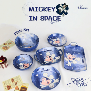 ชุดจานชาม มิกกี้เมาส์ลายอวกาศ plate set Mickeymouse in space