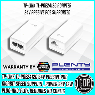 TL-POE2412G TP-LINK PoE Adapter Power 24V passive PoE supported (รับประกัน 1 ปี SYNNEX)