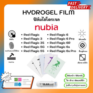 Hydrogel Film ฟิล์มไฮโดรเจลของแท้ ฟิล์มหน้าจอ-ฟิล์มหลัง แถมแผ่นรีด Nubia Red Magic Series Red Magic 3 3S  5G 5S 6 6 Pro