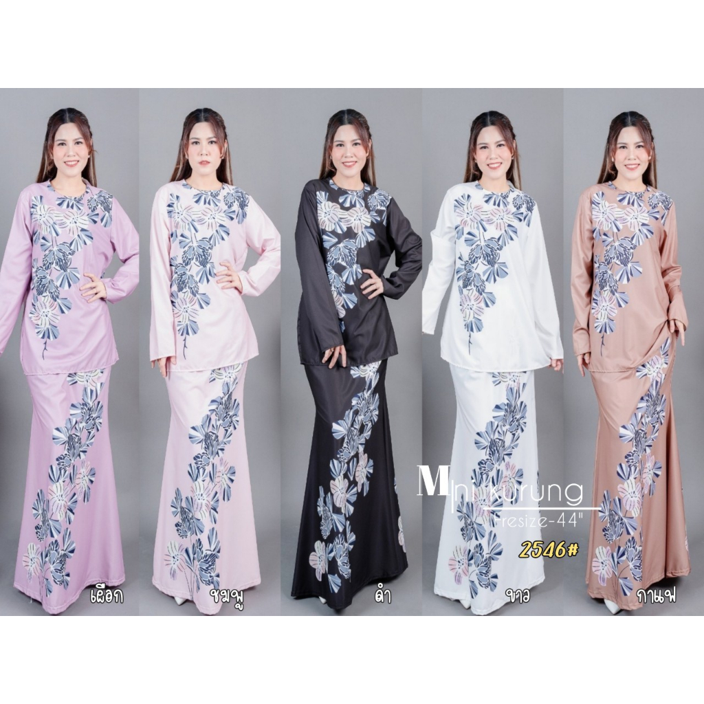 set-minikurung-รุ่น-2546-set-เซ็ทเสื้อ-กระโปรง