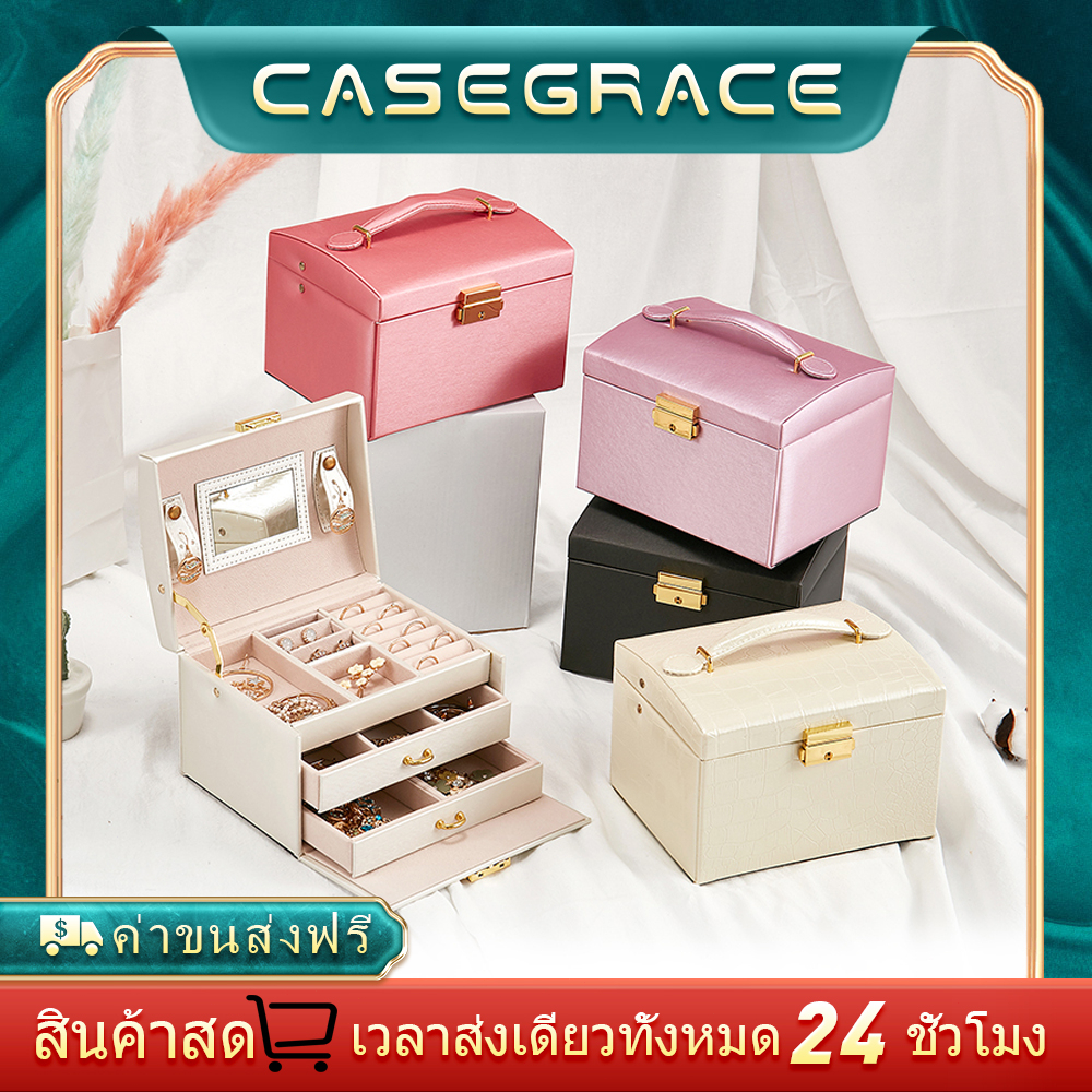 casegrace-กล่องกํามะหยี่เก็บเครื่องประดับต่างหูแหวนสร้อยคอพร้อมกระจก-กล่องใส่เครื่องประดับ