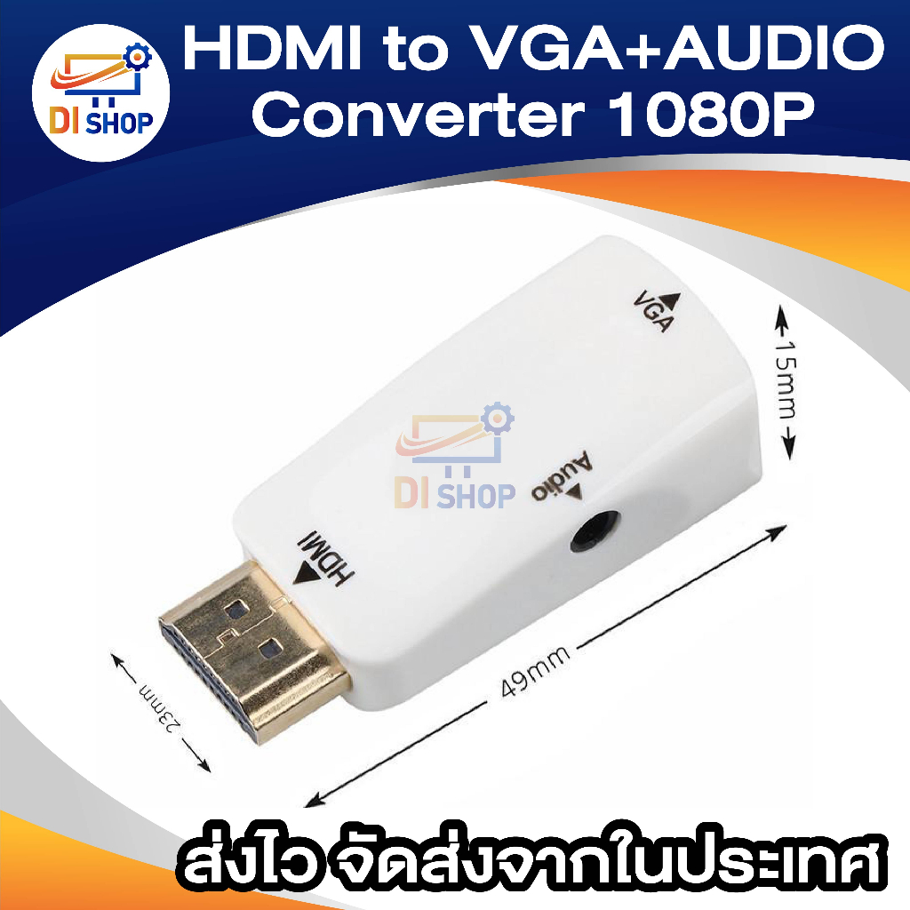 hdmi-to-vga-audio-converter-1080p-hdmi-to-vga-adapter-with-audio-for-pc-computer-notebook-desktop-tablet-to-hdtv