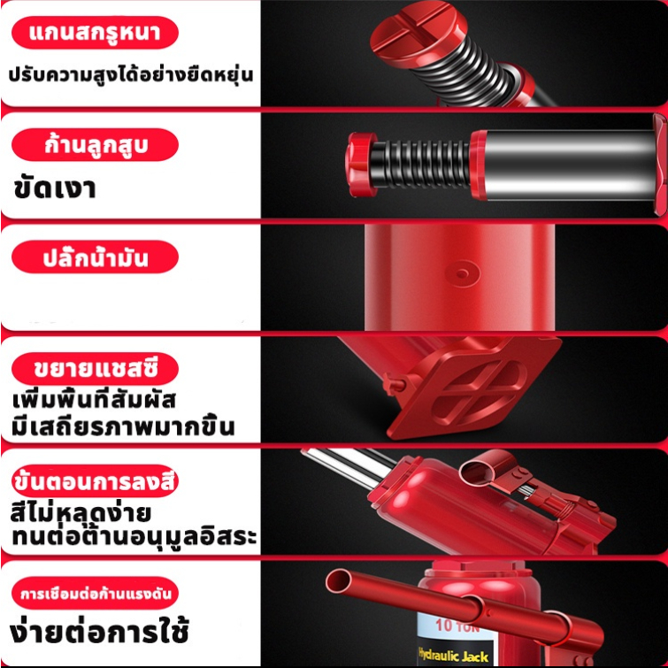 ส่งจากไทย-แม่แรงยกรถ-แม่แรงกระปุก-tongye-hydraulic-jack-5-10-20-ตัน-kanzawa-แม่แรงยกรถ-แม่แรงไฮโดรลิค-แม่แรง