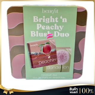 BENEFIT COSMETICS Bright N Peachy Blush Duo Makeup Set (Limited Edition) -