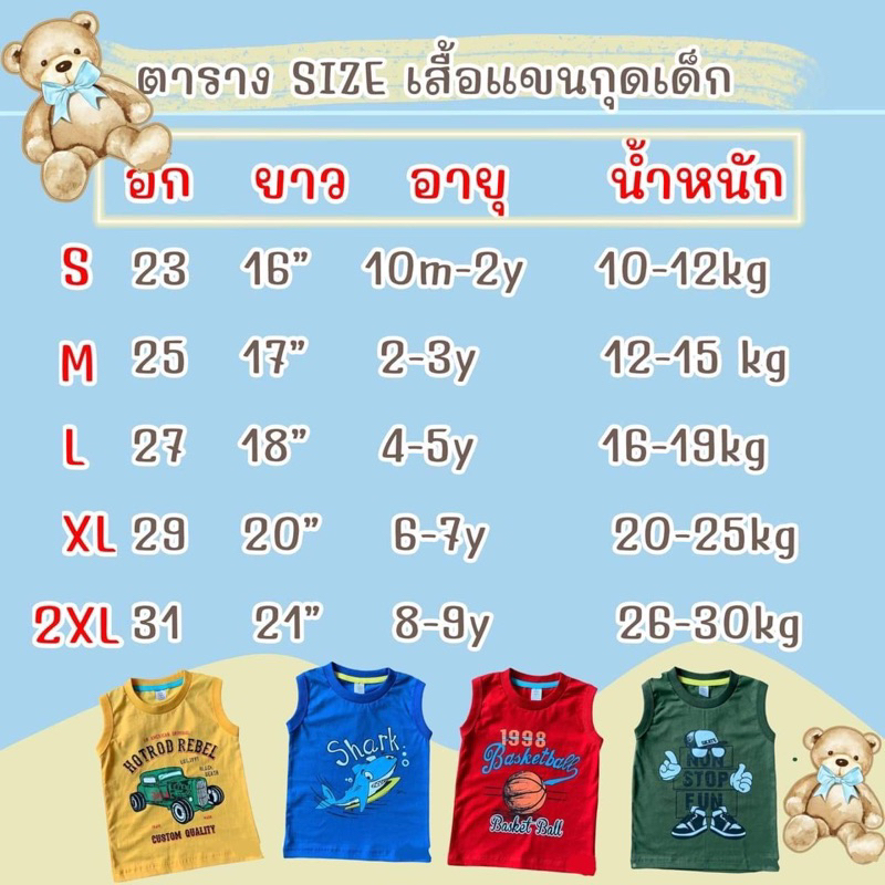 เสื้อกล้ามผ้าคอตตอน-ผ้านิ่ม-ใส่สบาย-เท่เท่-s-m-l-xl