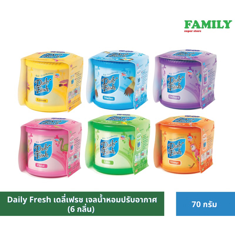 dailyfresh-เดลี่เฟรช-เจลน้ำหอมปรับอากาศ-ขนาด-70กรัม-รวม6กลิ่น