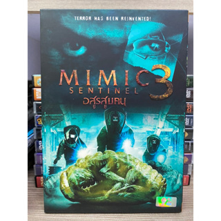 DVD : MIMIC 3  อสูรสูบคน3