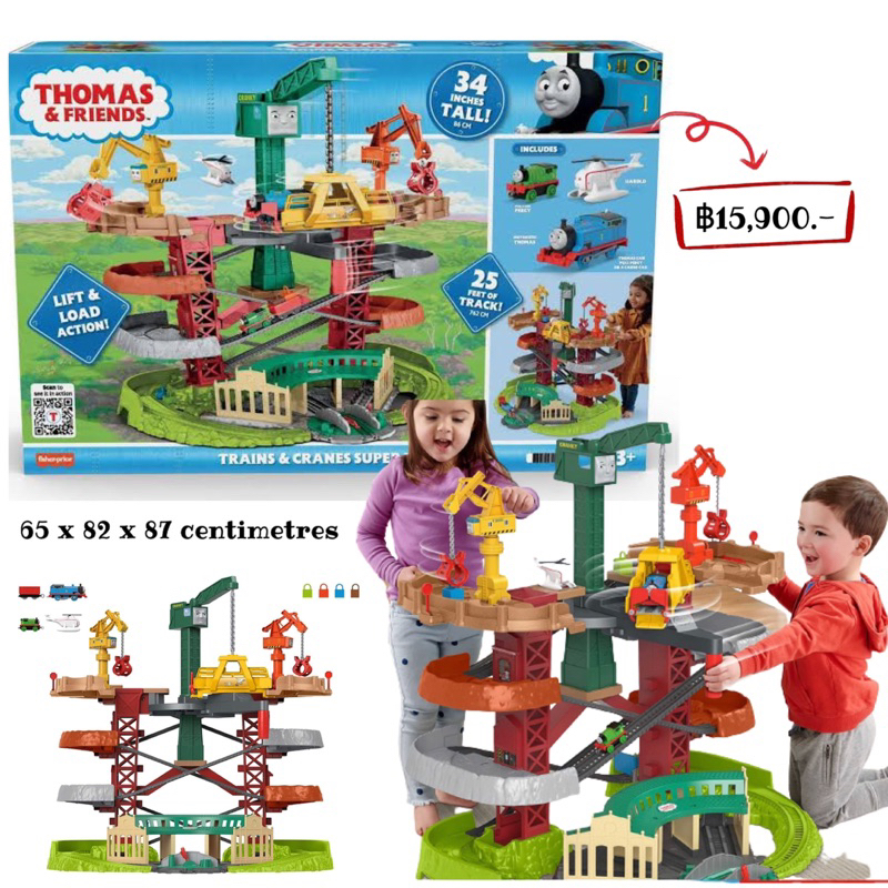 thomas-and-cranes-เพิ่งเข้าใหญ่มากที่สุดในเครือของเล่น-thomas