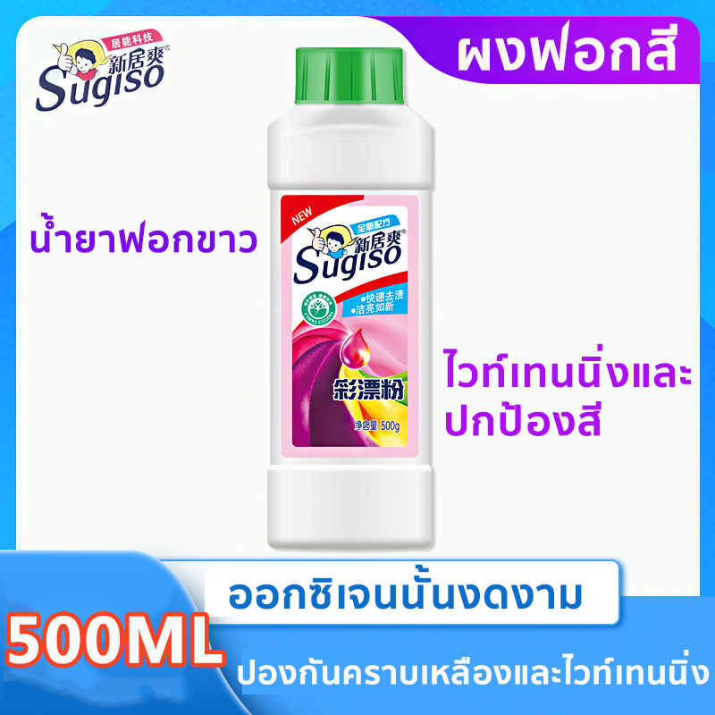 กําจัดเชื้อ-99-9-ผงซักฟอกเด็กทารก-ผงซักฟอกสําหรับเด็กและทารก-สูตรที่ปลอดภัยและอ่อนโยน-สําหรับทารก-ผงซักฟอกเพียว