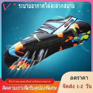ภาพหน้าปกสินค้า【🚚1-2จัดส่งวัน พร้อมส่งจากไทย 】size 35-44【จัดส่งฟรี】รองเท้ายน้ำแท้ 100% รองเท้าเดินชายหาด รองเท้าเดินทะเล ซึ่งคุณอาจชอบราคาและรีวิวของสินค้านี้