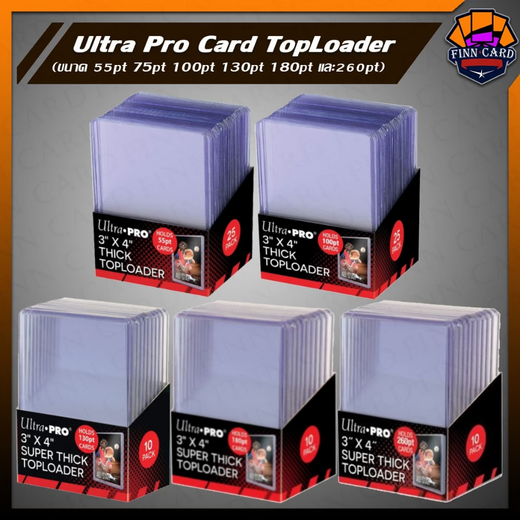 ภาพหน้าปกสินค้าUltra Pro Card TopLoader 35pt 55pt 75pt 100pt 130pt 180และ260pt ยี่ห้อ Ultra Pro