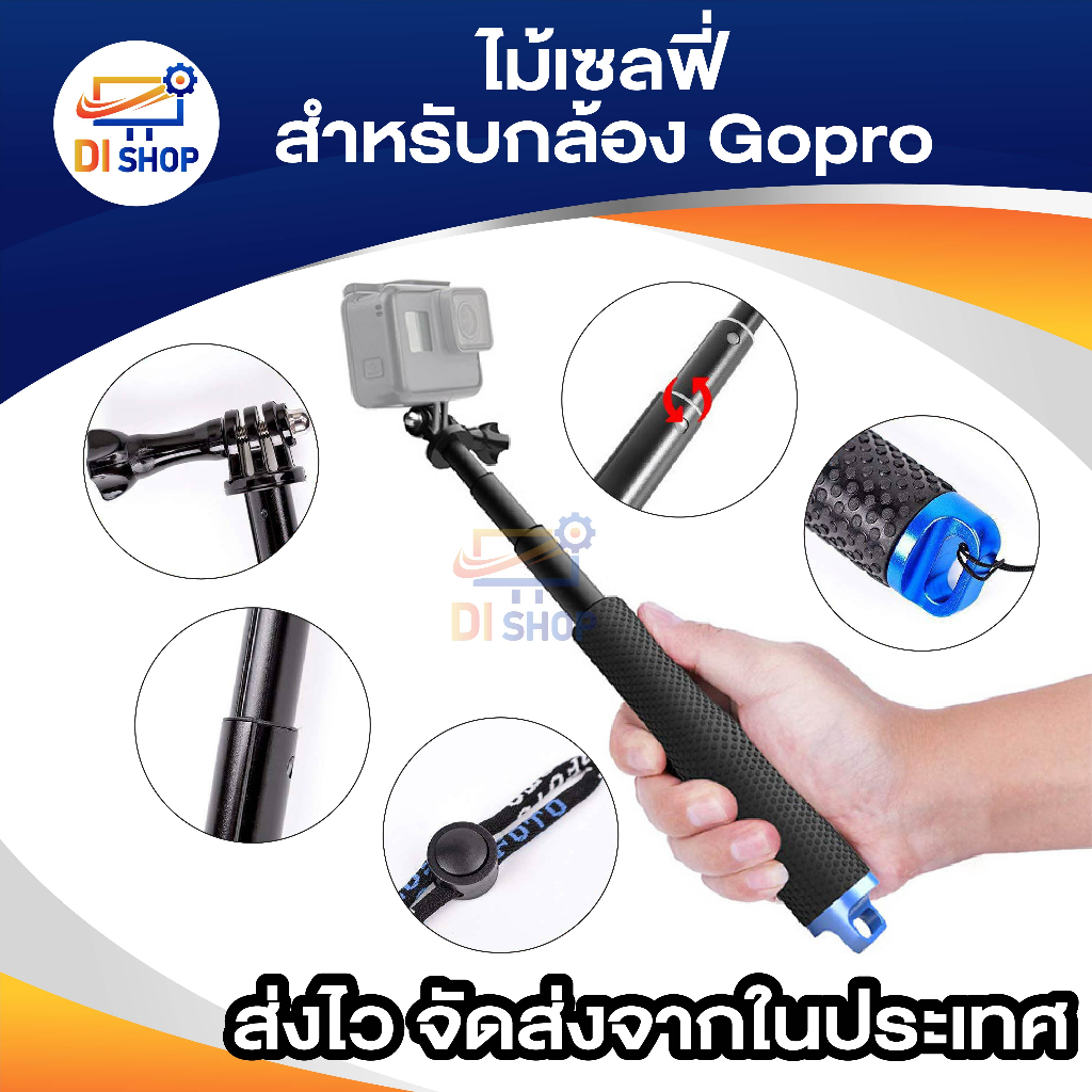 ไม้เซลฟี่-ขนาดยาว-49-5-cm-กล้อง-action-cam-gopro-sj-cam-eken