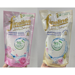 (2 กลิ่น) Fineline Concentrated Laundry Detergent ไฟน์ไลน์ ผลิตภัณฑ์ซักผ้าสูตรเข้มข้น 600 มล.