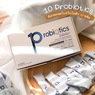 ภาพหน้าปกสินค้า10 Probiotics 20 sachets เท็น โปรไบโอติกส์ ที่เกี่ยวข้อง