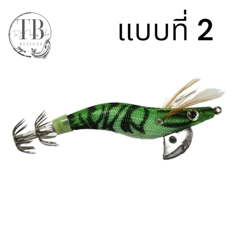 โยกุ้งตกหมึก-โยขนาด-2-0-ตกปลาหมึก-อุปกรณ์ตกปลา-อุปกรณ์ตกหมึก