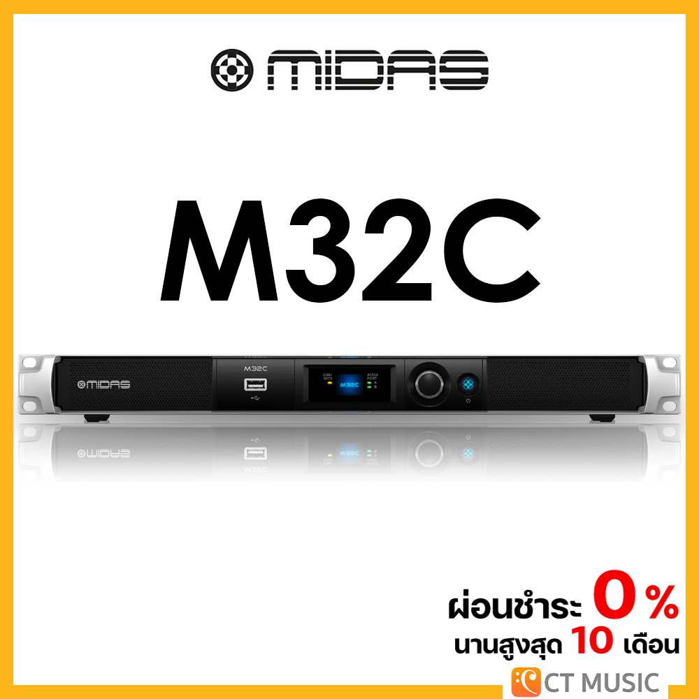 midas-m32c-digital-mixer-มิกเซอร์