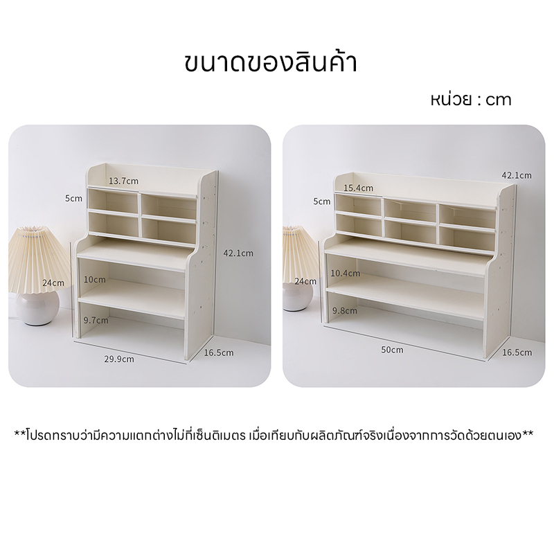 bestorehome-ชั้นวางอุปกรณ์เครื่องเขียน-คอนโดปากกาขนาดใหญ่-พร้อมช่องใส่ของหลายช่อง-แบ่งเป็นสัดส่วนได้อย่างลงตัว