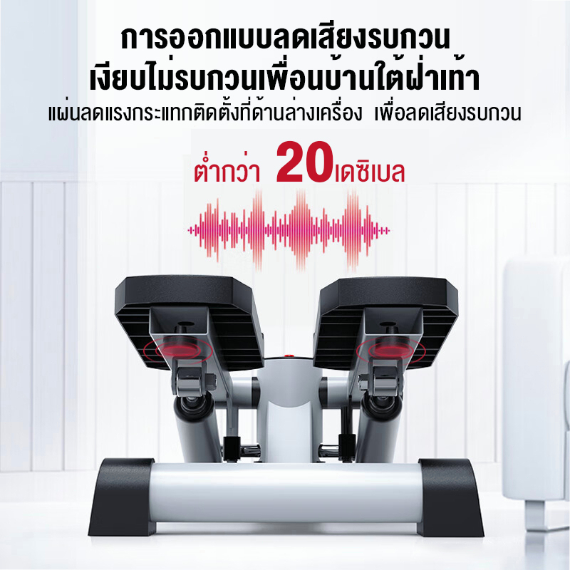 mini-stepper-เครื่องบริหารต้นขา-มาพร้อมสายแรงต้าน-เครื่องบริหารต้นขา-เอว-น่อง-แบบสเต็ป-ออกกำลังกาย