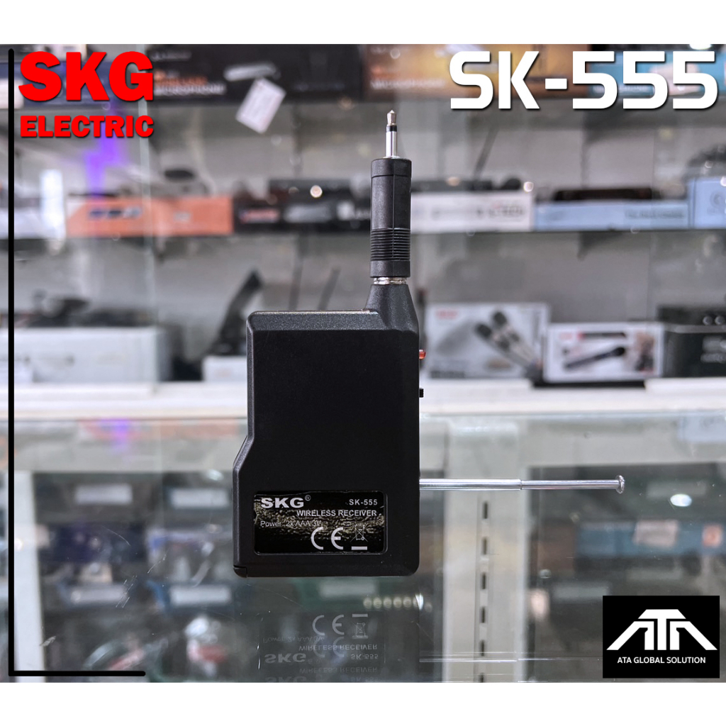 ไมค์ลอย-skg-sk-555-sk555-wireless-microphone-พร้อมเครื่องรับสัญญาณ-ไมโครโฟนดูดเสียงดี-ไม่ซ่า-ไมค์โครโฟนเดี่ยว-ไร้สาย