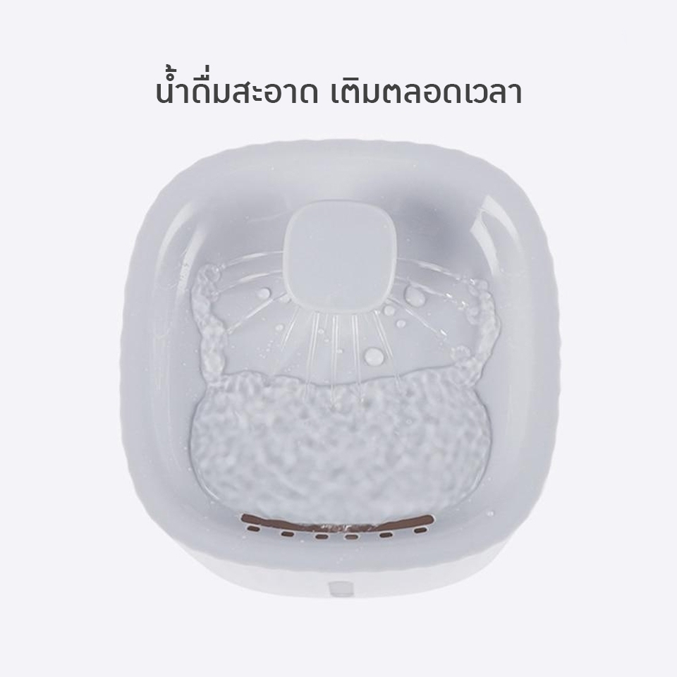 พร้อมส่ง-น้ำพุสัตว์เลี้ยงอัตโนมัติ-น้ำพุแมว-น้ำพุหมา-น้ำพุสัตว์เลี้ยง-อุปกรณ์-สัตว์เลี้ยง-รับประกันสินค้า