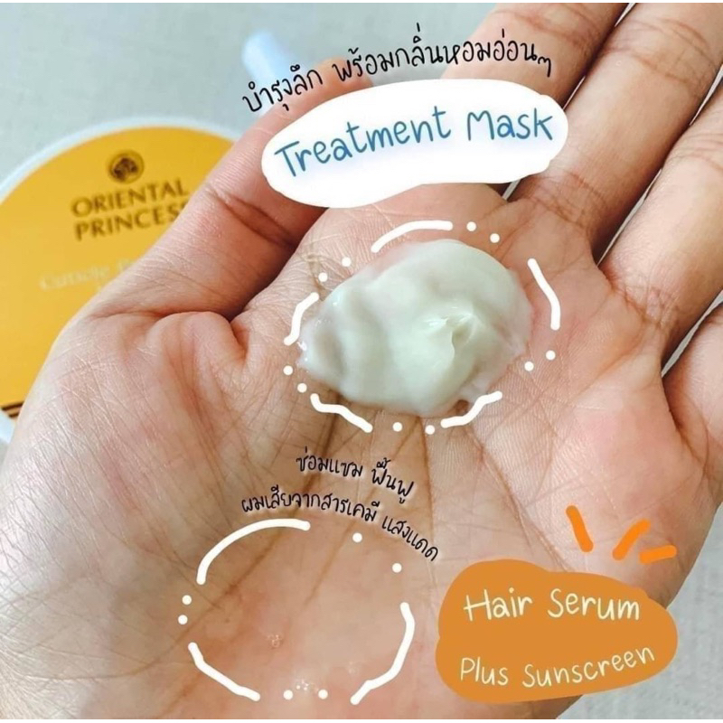 โอเรียนทอล-ทรีทเมนท์-cuticle-professional-hair-care-treatment-mask-for-hair-amp-scalp-detox-200g