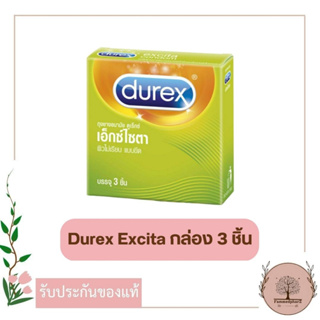 Durex Excita ถุงยางอนามัย ผิวไม่เรียบ แบบริ้วพิเศษ ขนาด 53 มม. บรรจุ 1 กล่อง (3 ชิ้น) เอ็กซ์ไซตา