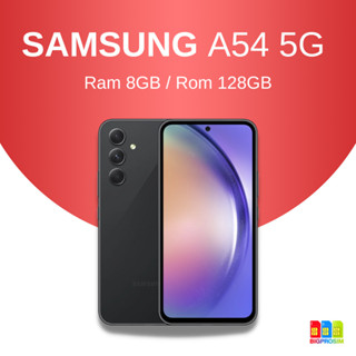 [พร้อมส่ง]🔥 Samsung Galaxy A54 5G Ram 8/128 (🇹🇭 ประกันศูนย์ไทย 1 ปี)✅ออกใบกำกับภาษีได้