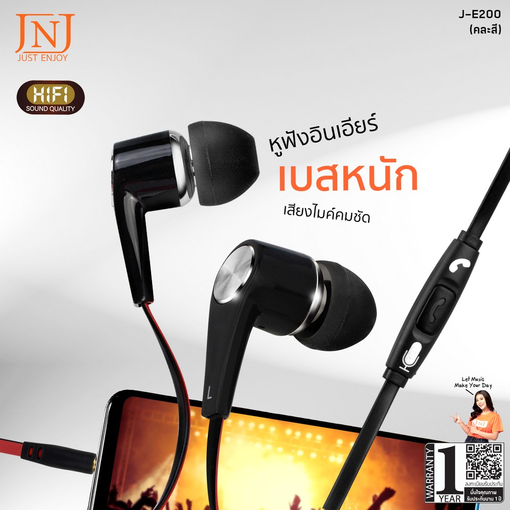 jnj-in-ear-smalltalk-หูฟังอินเอียร์สมอลทอล์ค-ไมค์ในตัว-กดรับ-วางสายได้-เสียงดัง-ไมค์ชัด-j-e200-รับประกัน-1-ปี